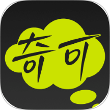 奇可奇想无限可能软件