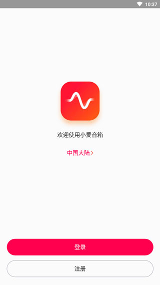 连接说明配图1