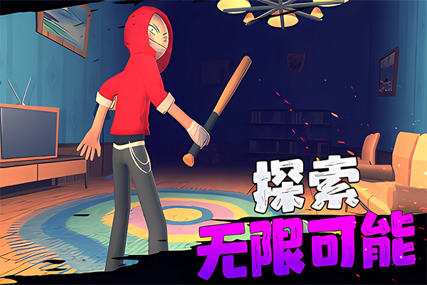 愤怒的男孩佩德罗最新版 安卓版v1.4