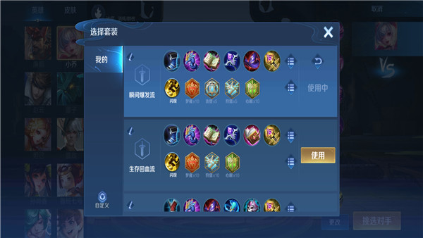 王者荣耀单机版最新版