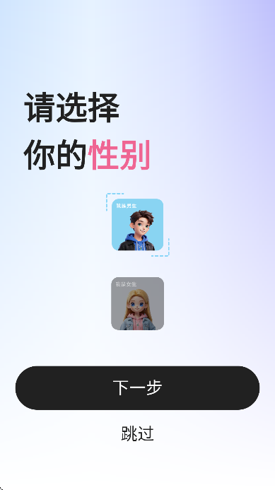 红豆键盘输入法手机版