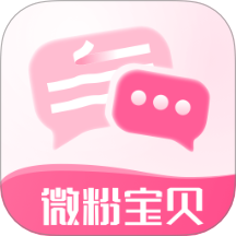 微粉宝贝输入法手机版