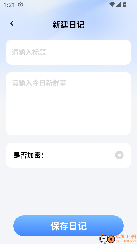 手机助手管家软件