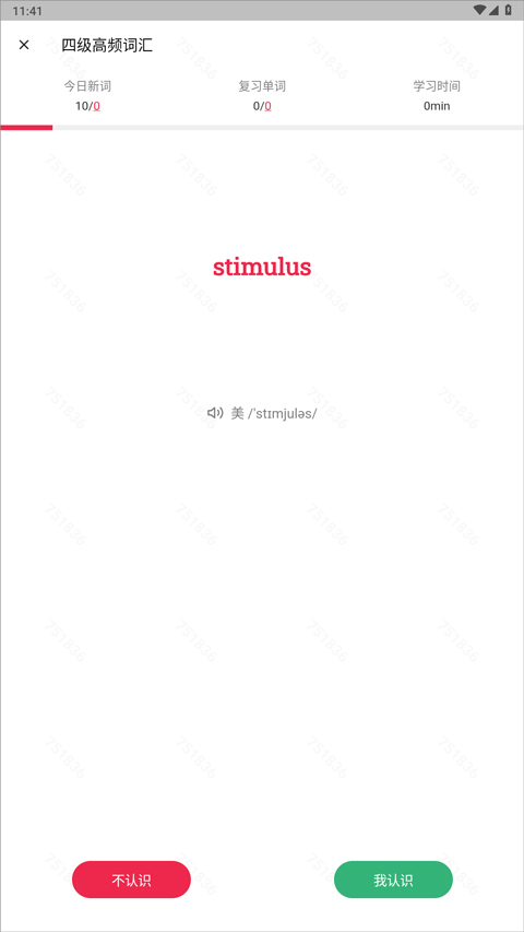 佩琪翻译app安卓版