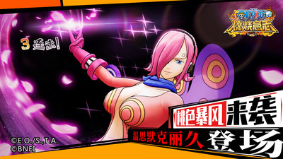 航海王燃烧意志官方版