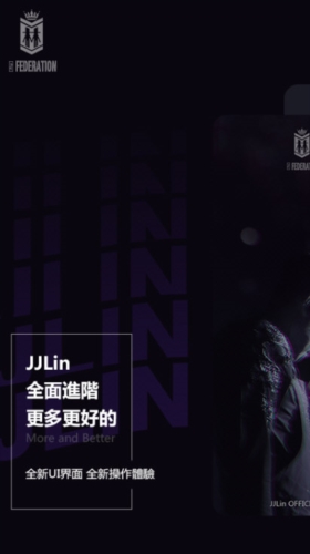 JJLin