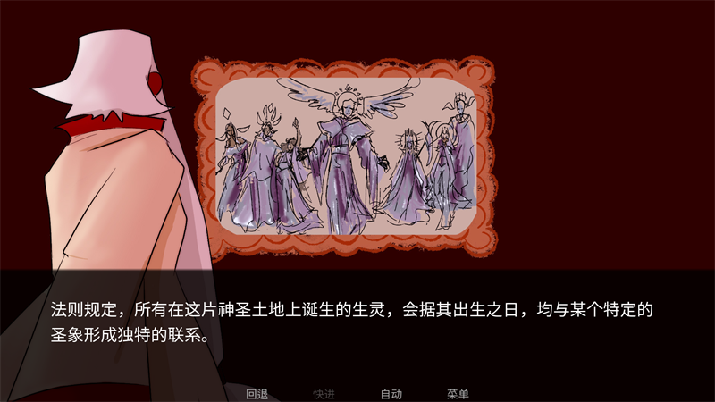 ToEatAGod第二章正版 手机版v2.5