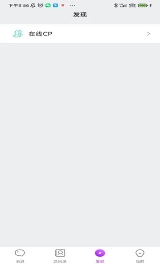 声对 v2.1.5 安卓版