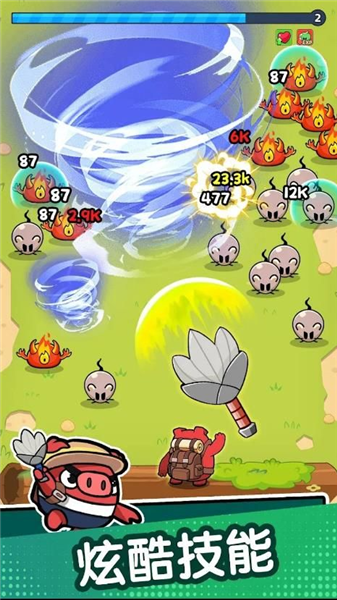 冲呀背包猪最新版 免费版v1.6