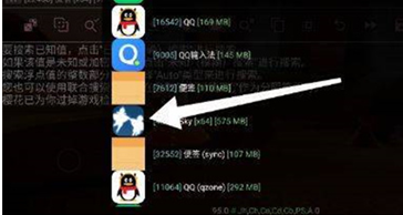 小螃蟹辅助器最新版