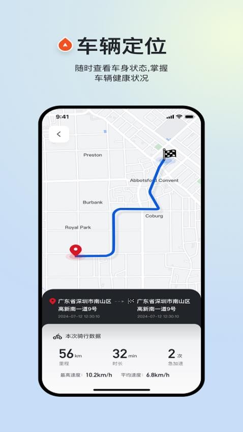 新大洲本田手机版