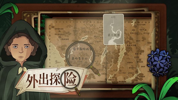 奇异园艺 安卓版v1.0.3