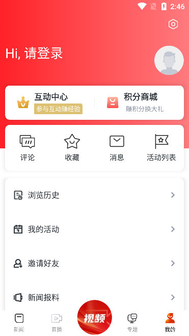 桔都南丰宣传图