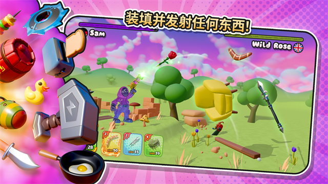 软糖射手2官方版 正版v1.1.1