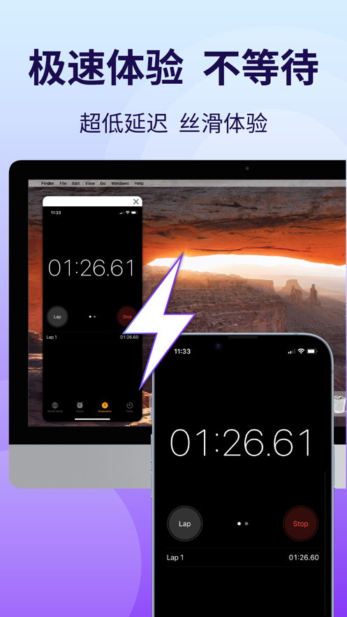 雨燕投屏手机版下载