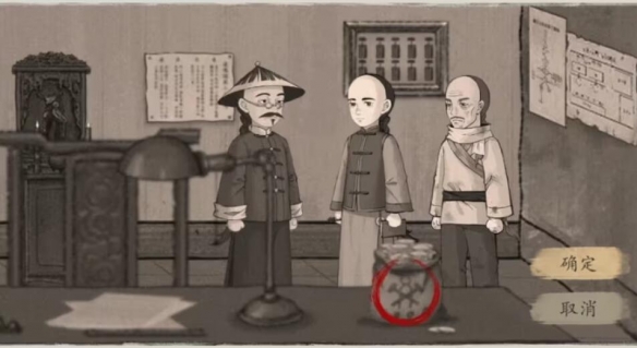 山河旅探正式版