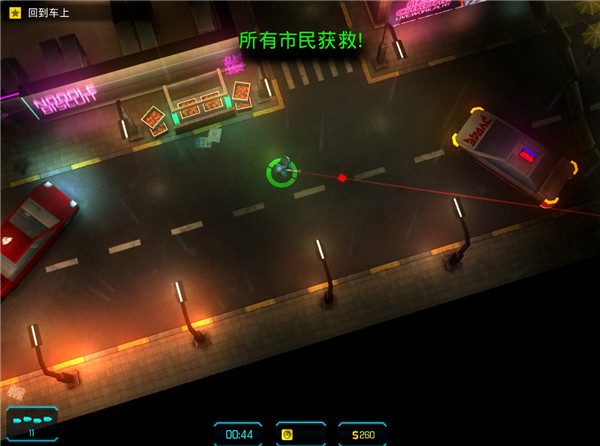 全收集品位置截图2