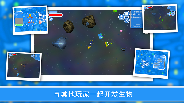 Evolution of Species 2 安卓版v1.6.53