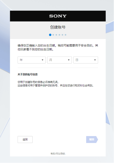 psn港服手机app下载(PS App) psn港服手机app下载(PS App)