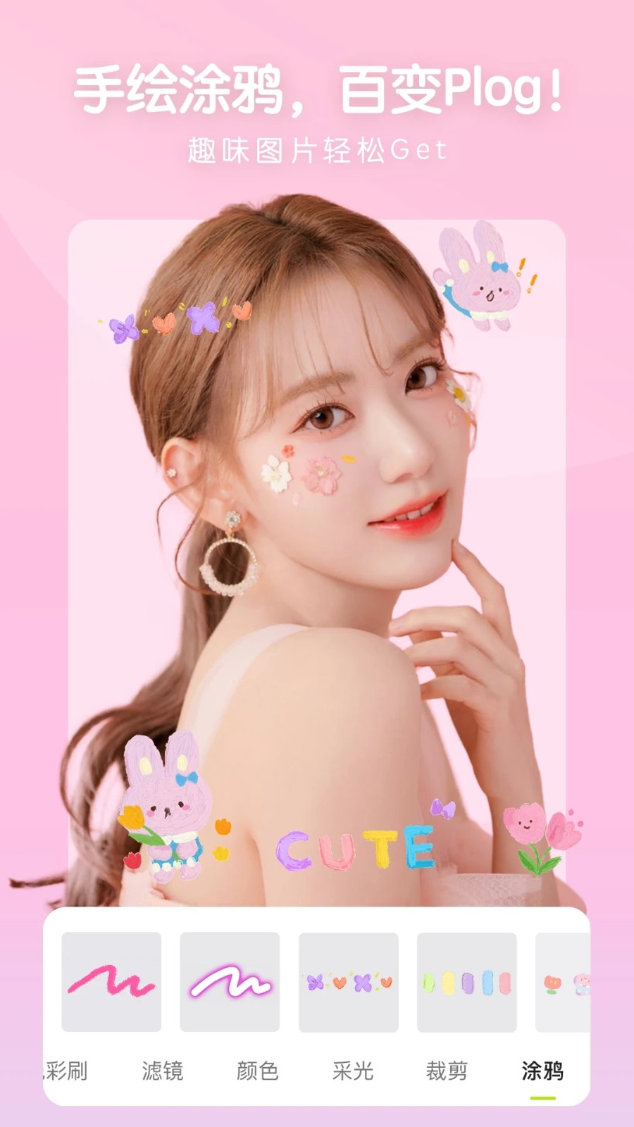 照片审核处理工具 v2.0.2 安卓版