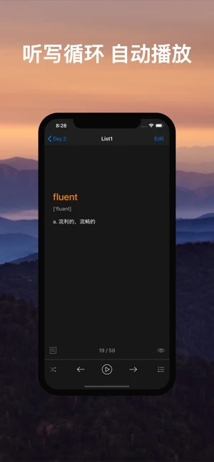 List背单词 v9.3.30 安卓版