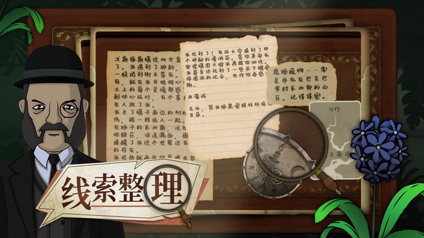 奇异园艺 安卓版v1.0.3