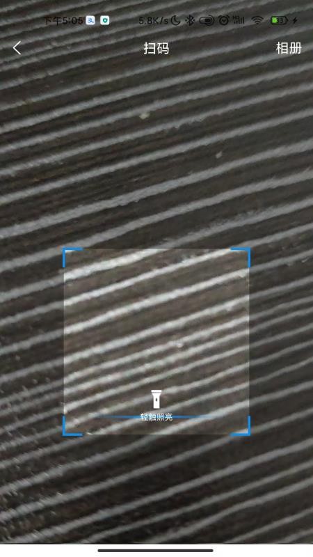 小黑板AI信息匹配最新版