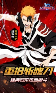 千年血战小米版