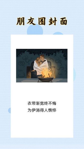 封面制作大师最新版