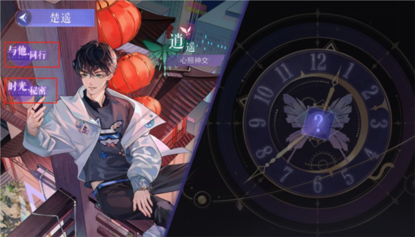 黑猫奇闻社小米版