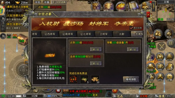 海蛇传奇欢乐版最新版