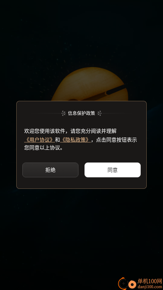 木鱼念经助手官网版