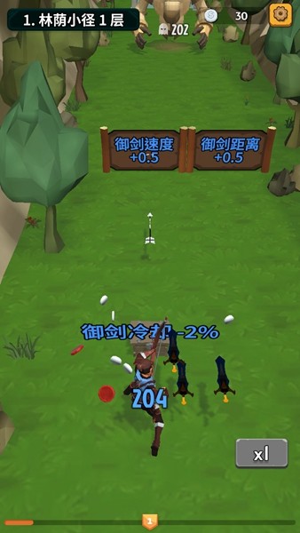 勇者也拿弓免广告版 修改版v1.5.2