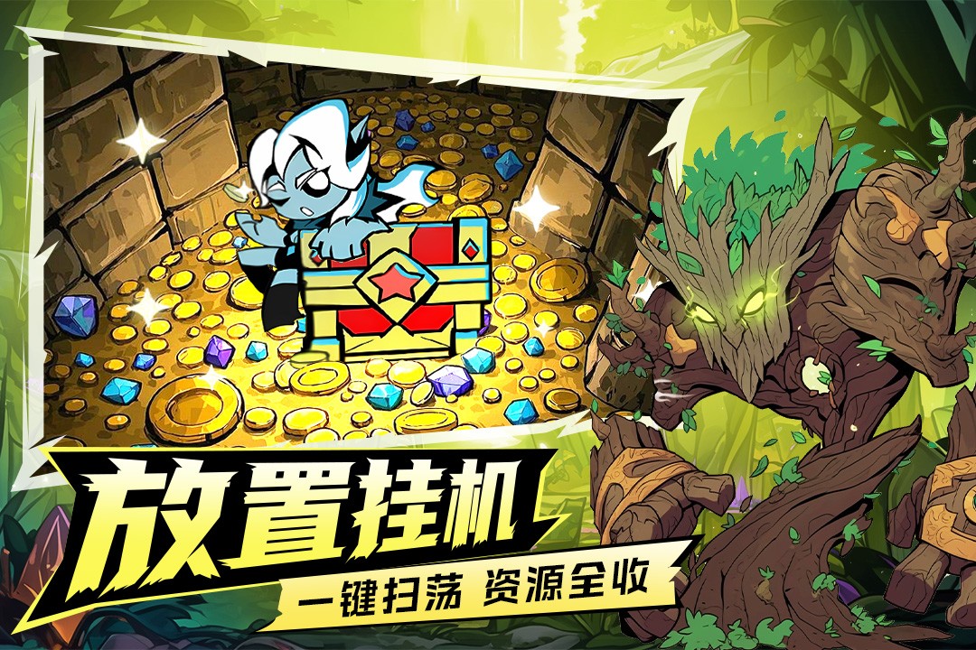 坠落守望者 九游版v1.0.58