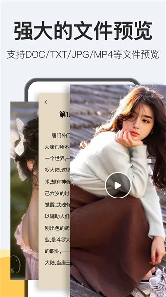 解压文件rar软件