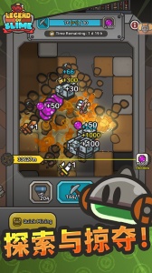 史莱姆传说最新版