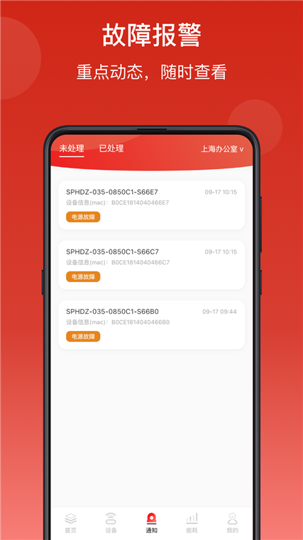 软件特色配图1