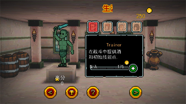 弹跳角斗士 安卓版v2.1.0