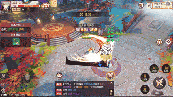 剑刃风华手游官方版