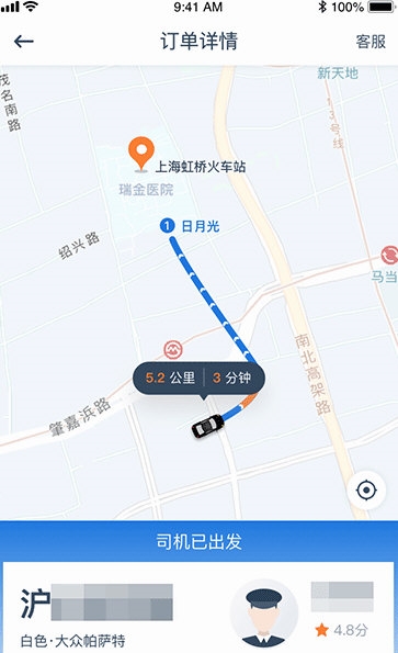 软件优势配图1