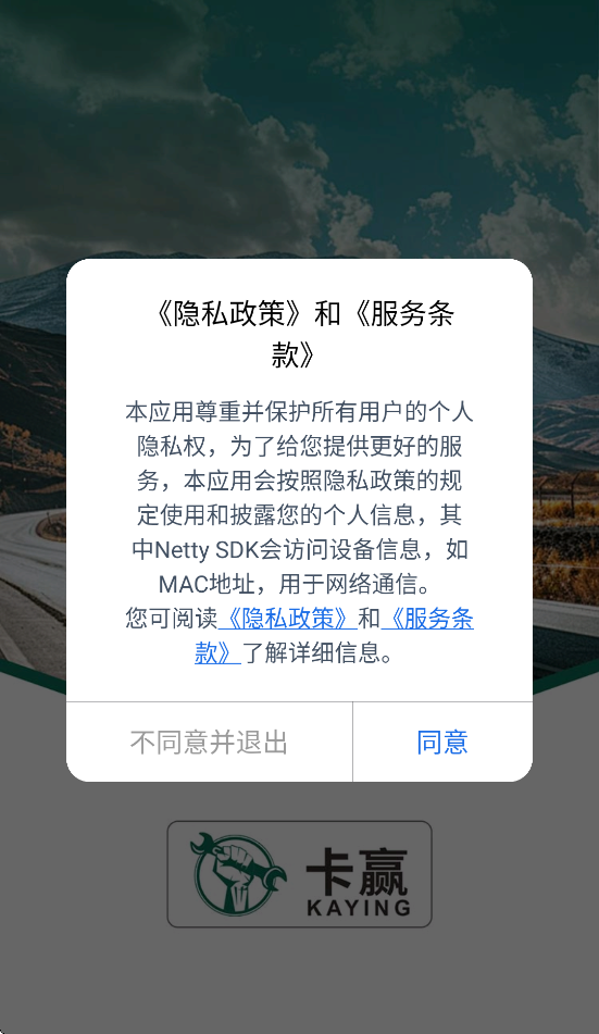 卡赢诊断仪app下载安装最新版本