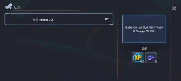 Space Survival: Sci-Fi RPG 安卓版v0.0.11
