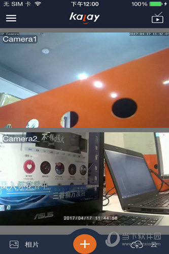 Kalay v4.2.033 安卓版