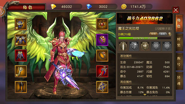 天使纪元九游版