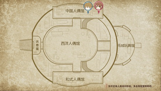 人偶馆绮幻夜手游官方版