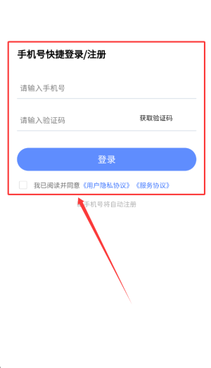 医考考试学知题APP3