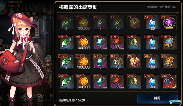 第七史诗腾讯版