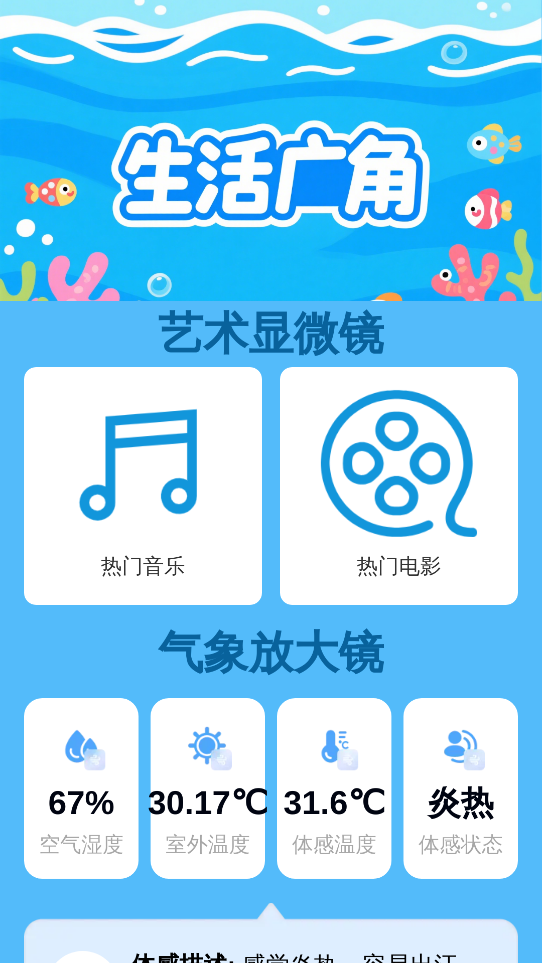 更清楚放大助手app