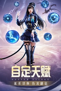 精灵盛典黎明小米版