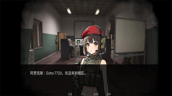 旮旯暗区Galgame同人游戏 安卓版v1.0